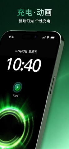 iWidget-万能小组件 手机主题商店 灵动岛多彩桌面美化 iPhone screenshot 5