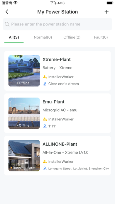 Renon Smart Screenshot
