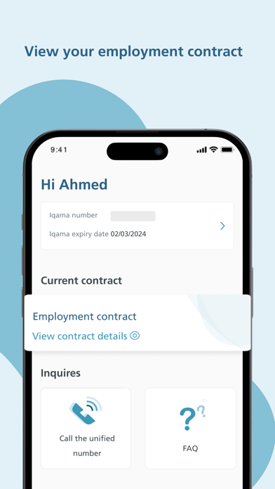 Musaned - domestic labor Screenshot