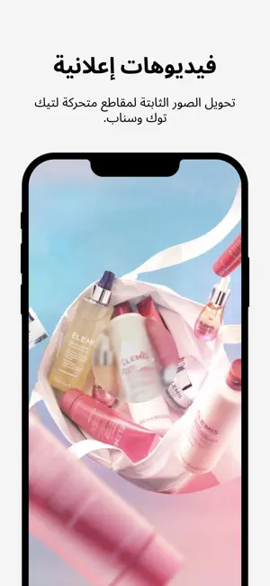 Aeen AI - Product Photo Studio screenshot 4