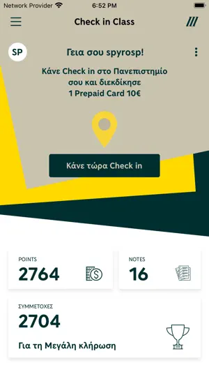 Check In Class screenshot 1