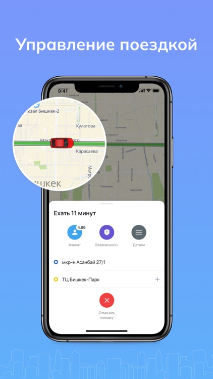 Navi Taxi screenshot-4