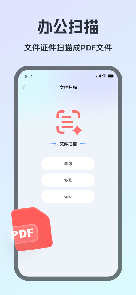 一键清理大师-手机空间优化照片视频清理 screenshot 2