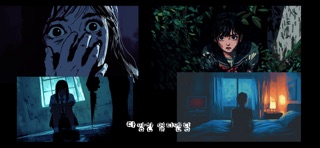 Escape : The Cult Mansion screenshot 4