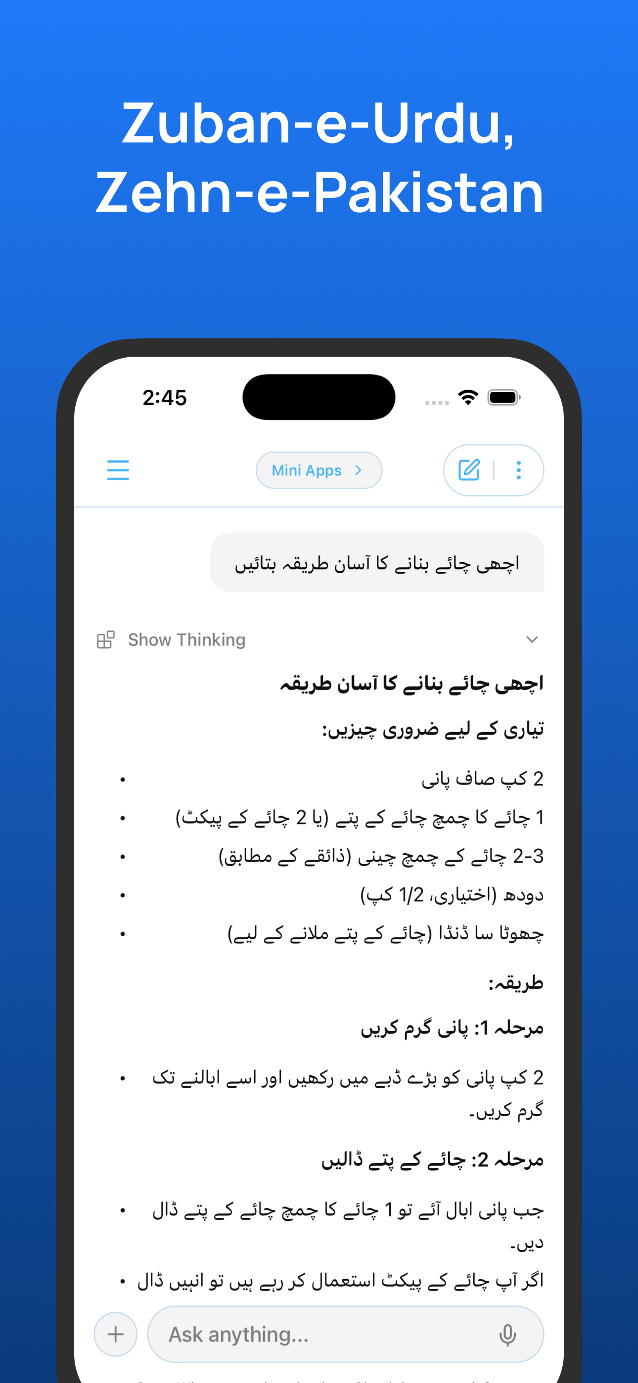 SuperWize screenshot 3