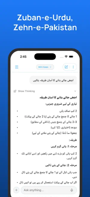 SuperWize screenshot 3