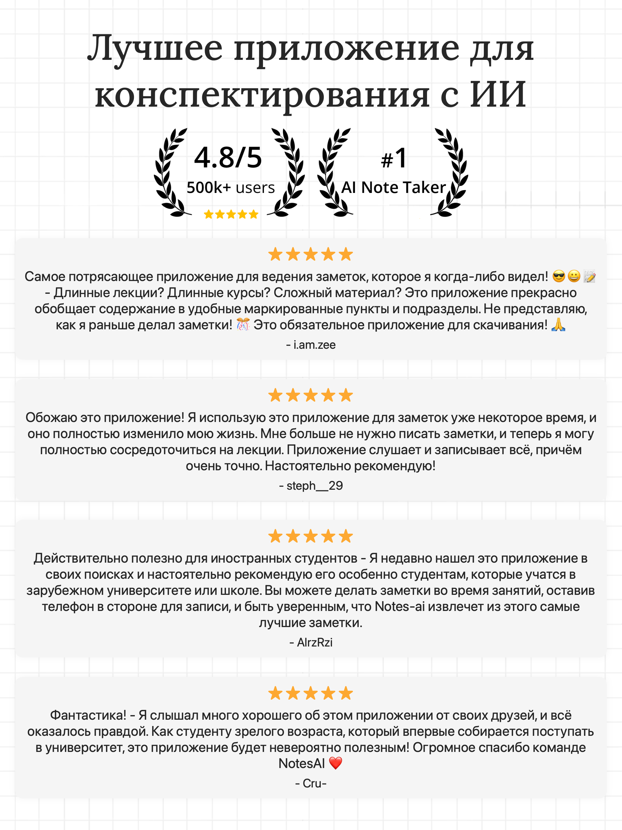 https://is1-ssl.mzstatic.com/image/thumb/PurpleSource211/v4/67/6e/4e/676e4eb8-80e2-146d-7a8b-979babc7b10f/1.png/2048x2732.png
