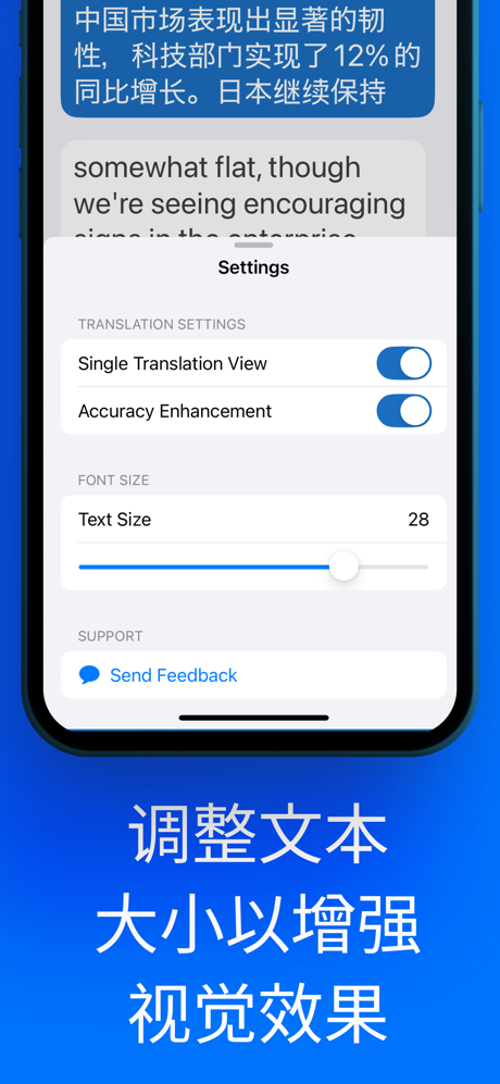 Whisperr - 实时翻译器 screenshot 10
