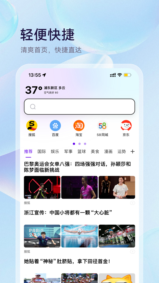 #1. 微米浏览器 (iOS) 由: Shanghai Youting Network Technology Co.Ltd