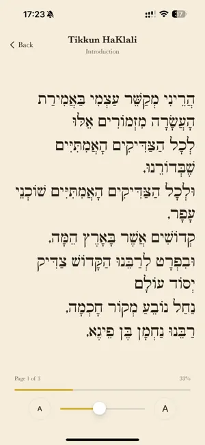 Tikkun Haklali + screenshot 3
