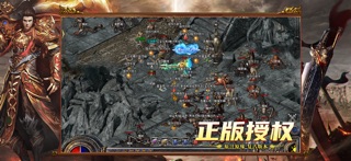 龙界争霸-镇岳复古三职业 screenshot