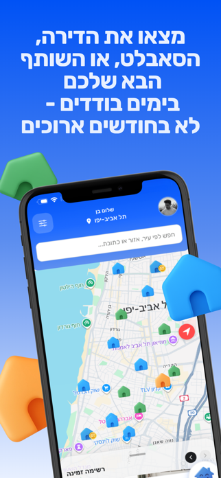 FlatMate - Apartment Finder Screenshot 1 of 7