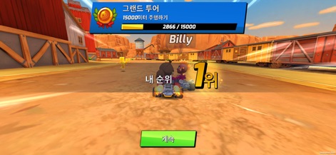 Boom Karts Multiplayer Racing - A tela confirma mais uma vitória, apresentando o indicador de primeiro lugar e o nome do jogador "Billy", além da barra de progresso visível para o desafio "Grand Tour", que motiva a continuidade.