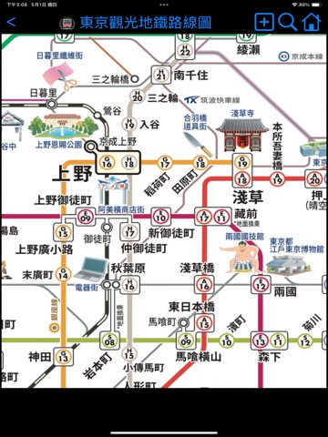 Tokyo Transport iPad screenshot