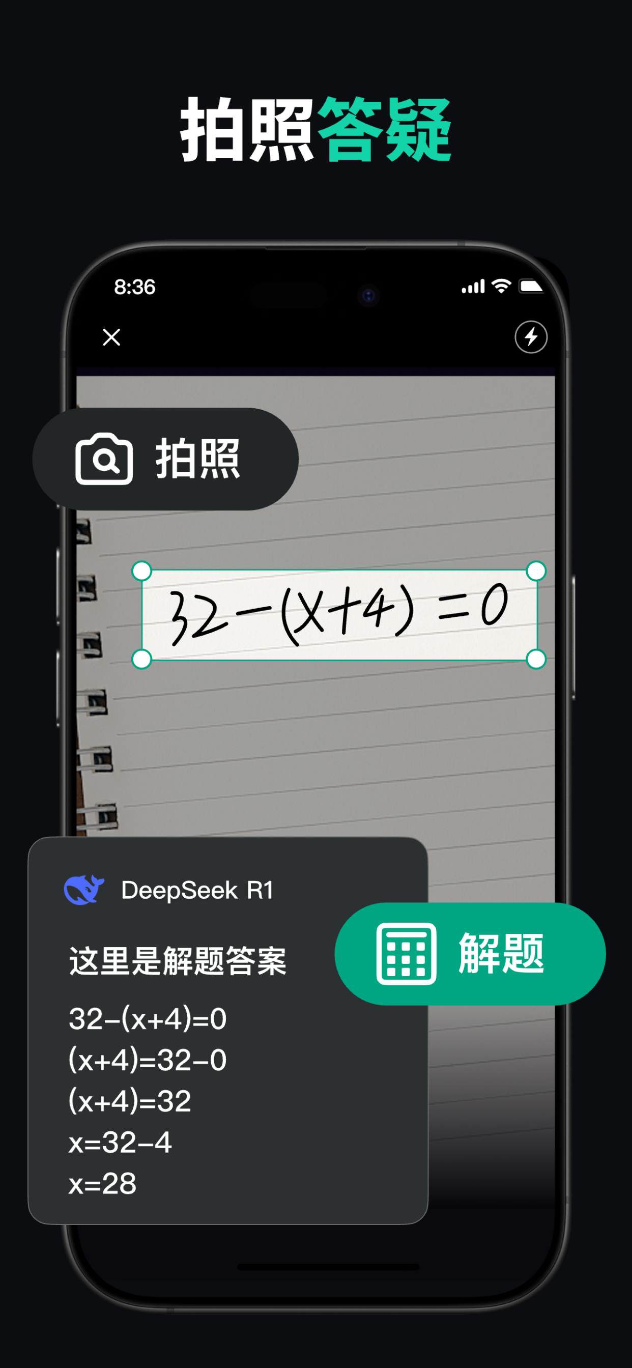 模库AI - 多模型AI助手，视频绘画大师 screenshot 6
