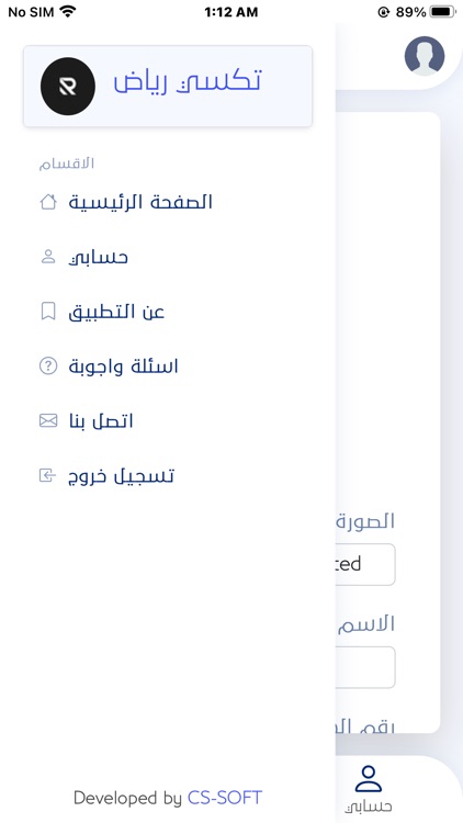 Live Taxi screenshot-4