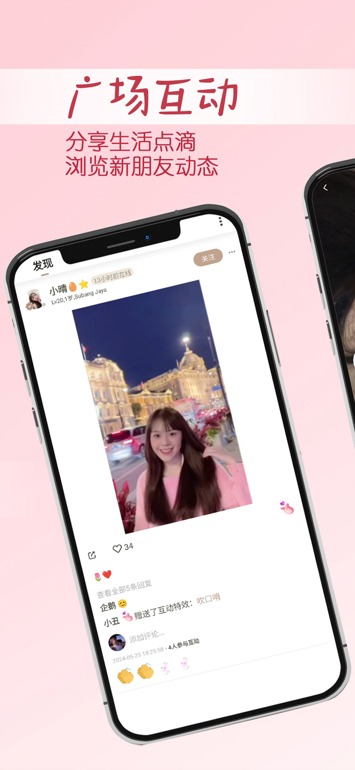 TrimoEvery Hello Lead to More