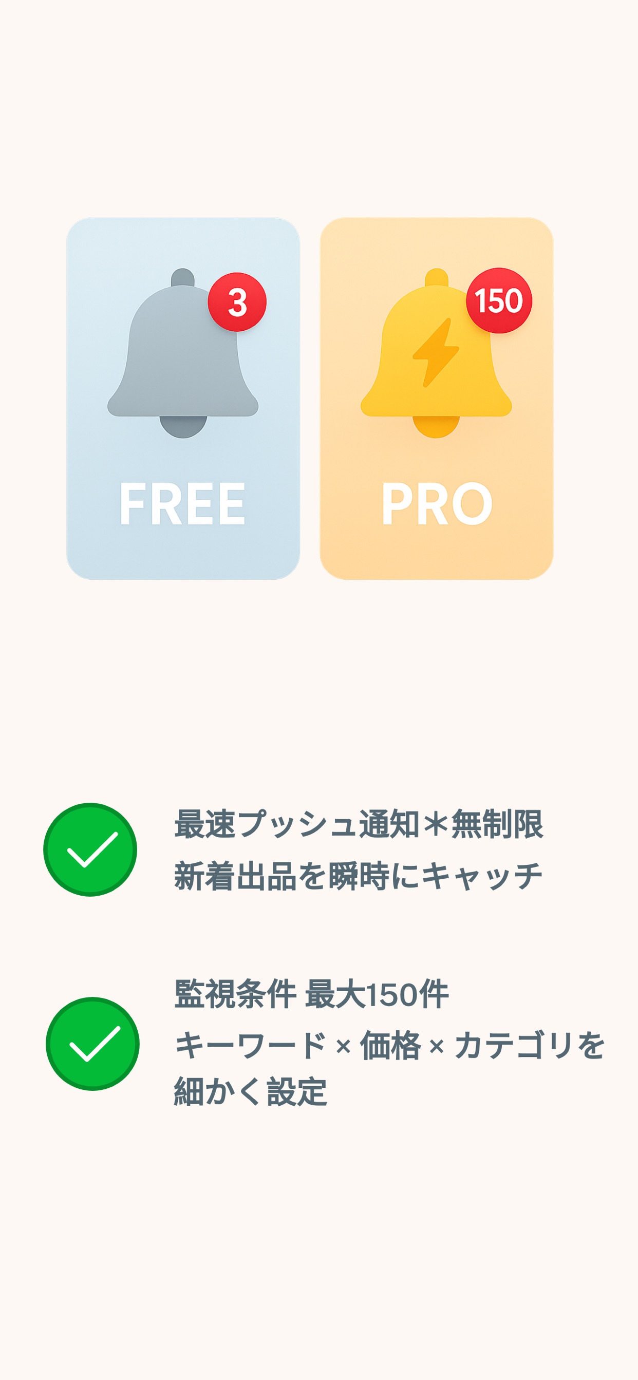 スクリーンショット 9