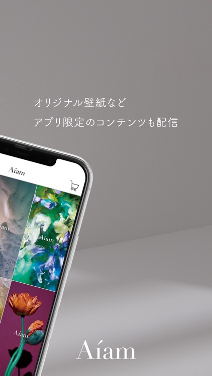 Aiam -アイアム- 公式アプリ screenshot-4