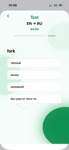 Teo English Screenshot 6 of 8