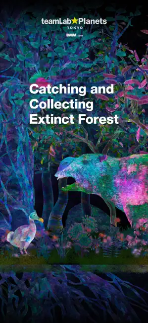 PlanetsTokyo/CollectingForest iPhone screenshot 1