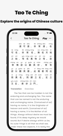 Tao Te Ching - Laozi Screenshot 1 of 3