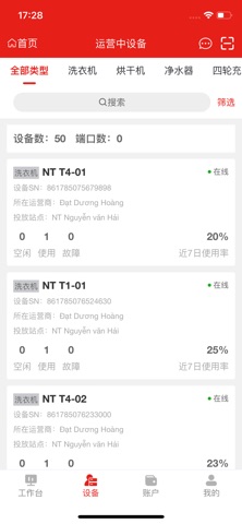 ZVPlus screenshot