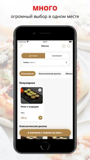 Сфинкс | Нижний Новгород screenshot 1