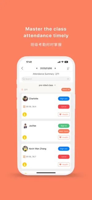 Taidii Diilight screenshot 4