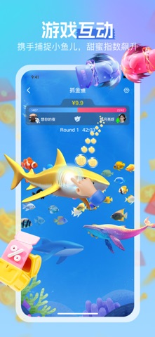 浪啵啵—成人聊天视频约会 screenshot