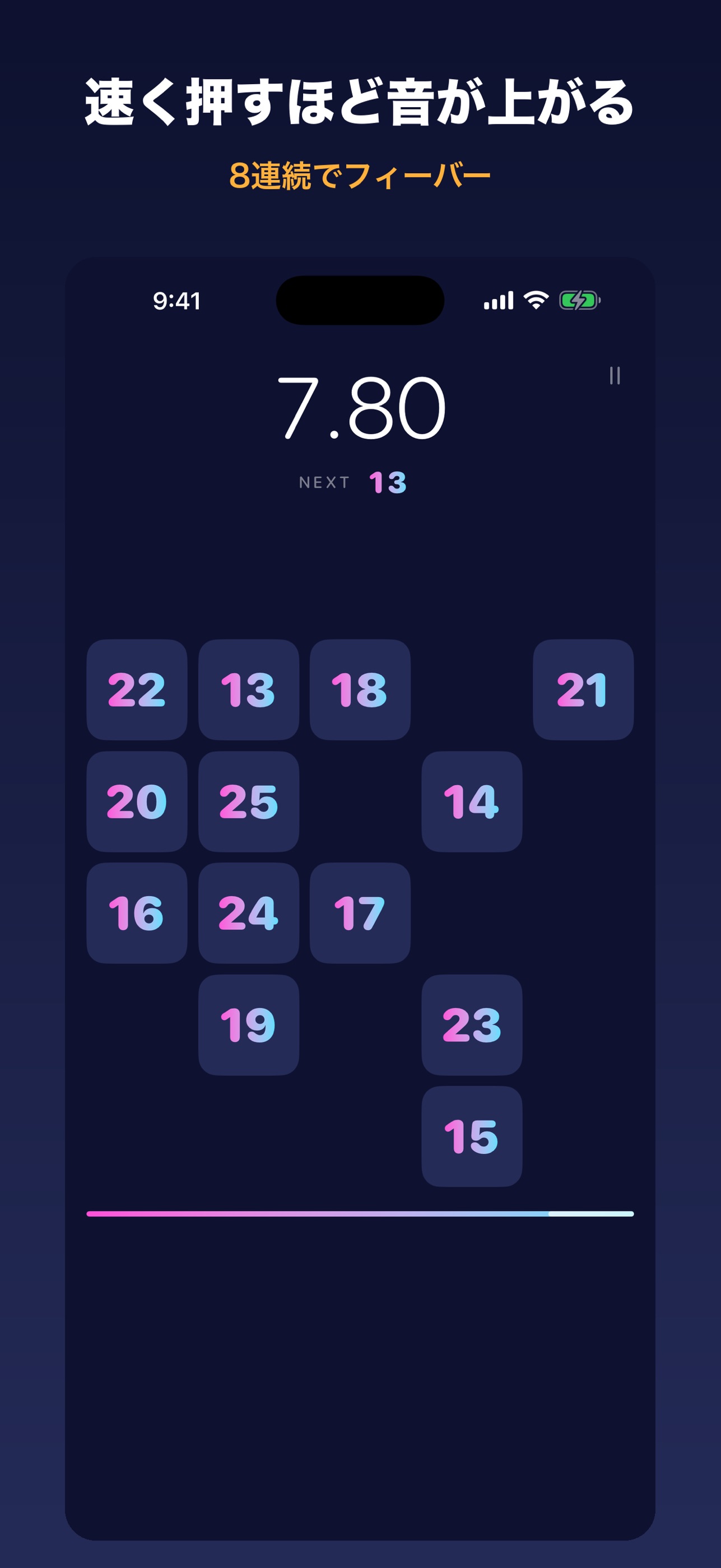 Screenshot 1 of ピタ25 - 1から順番に押す数字タイムアタック