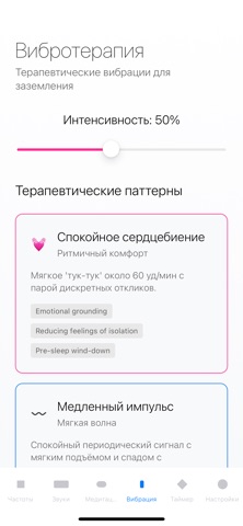 In Your Head screenshot