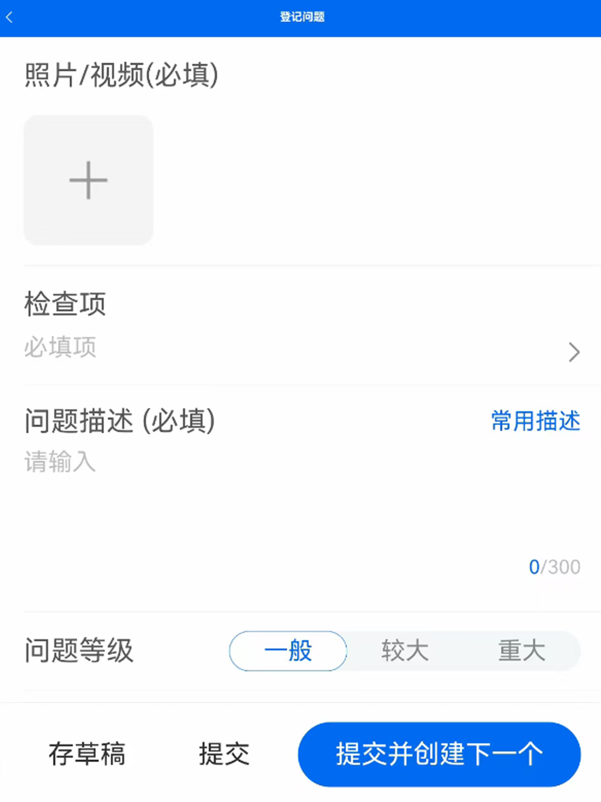 云图工程