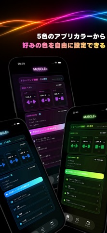 Muscle+ - 筋トレ記録アプリ のスクリーンショット