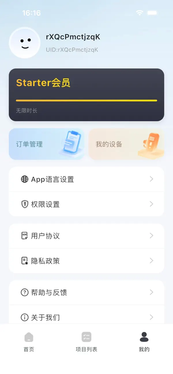 #6. hyperlinks (iOS) 作者: Jiafan Yong