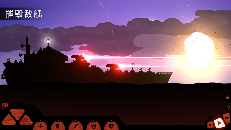 海上派对模拟器-战列巡洋舰 screenshot-3