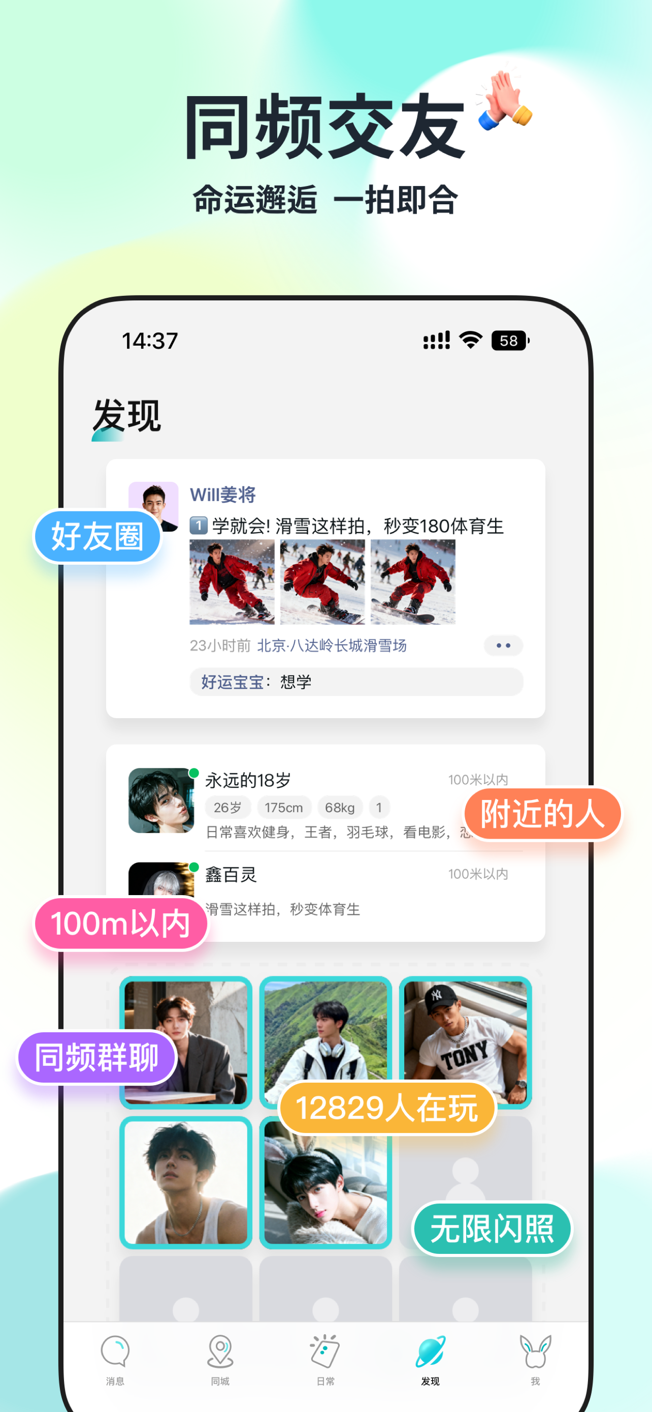 Qing - 耿乐团队出品 screenshot 4