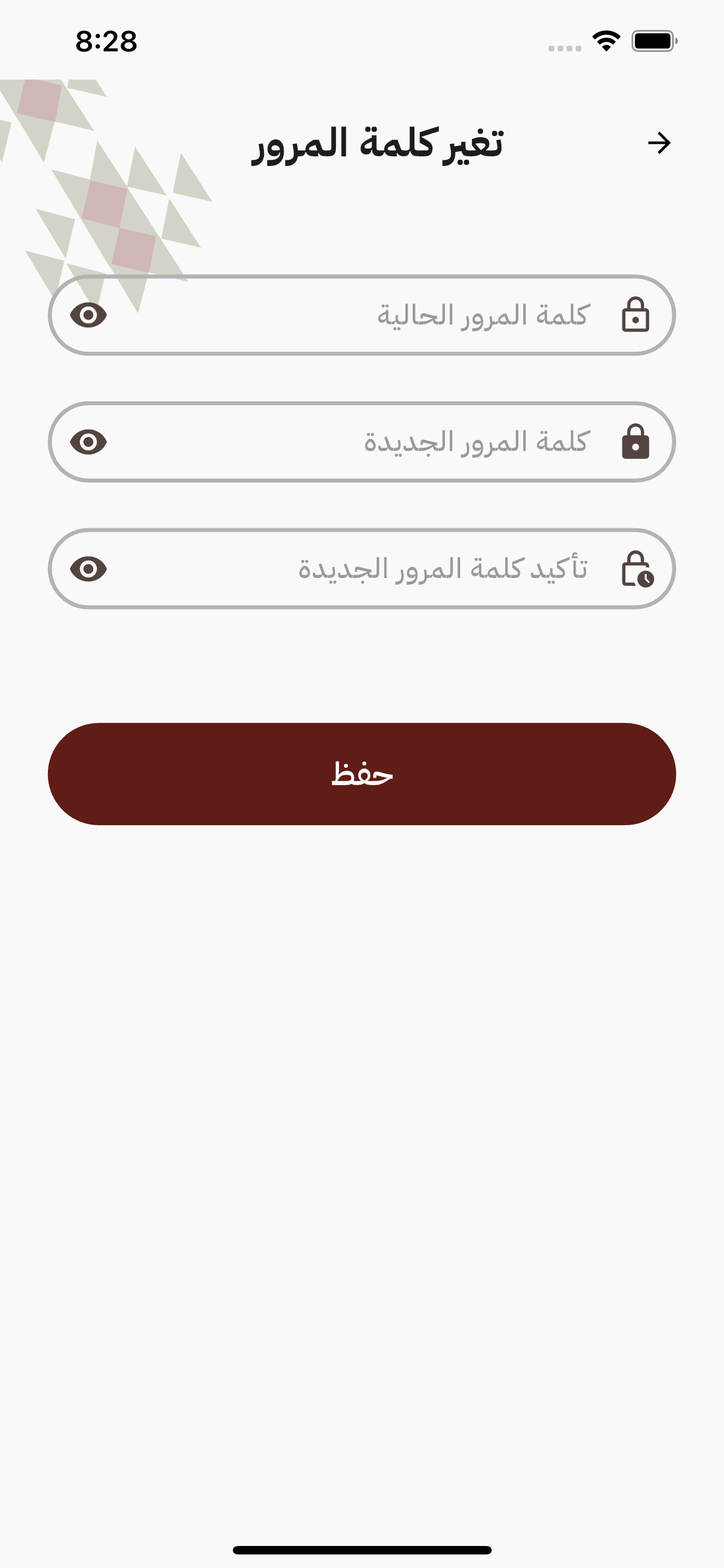 مطاعم الريع