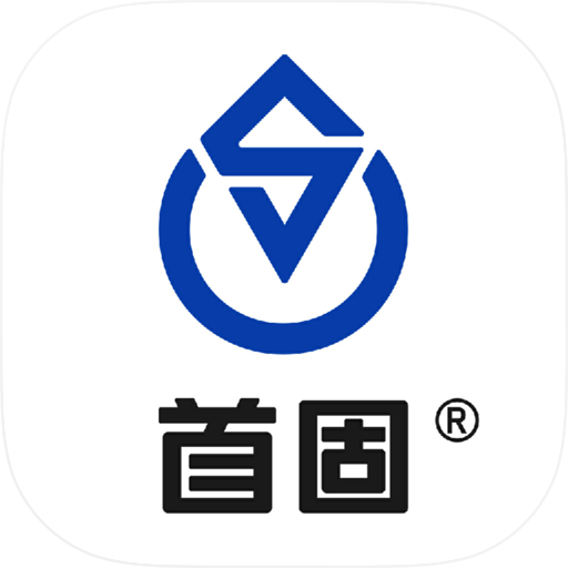 首固智控