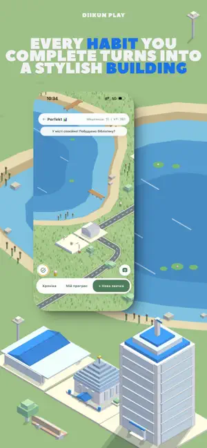 Brickday: Habit Tracker City screenshot 3