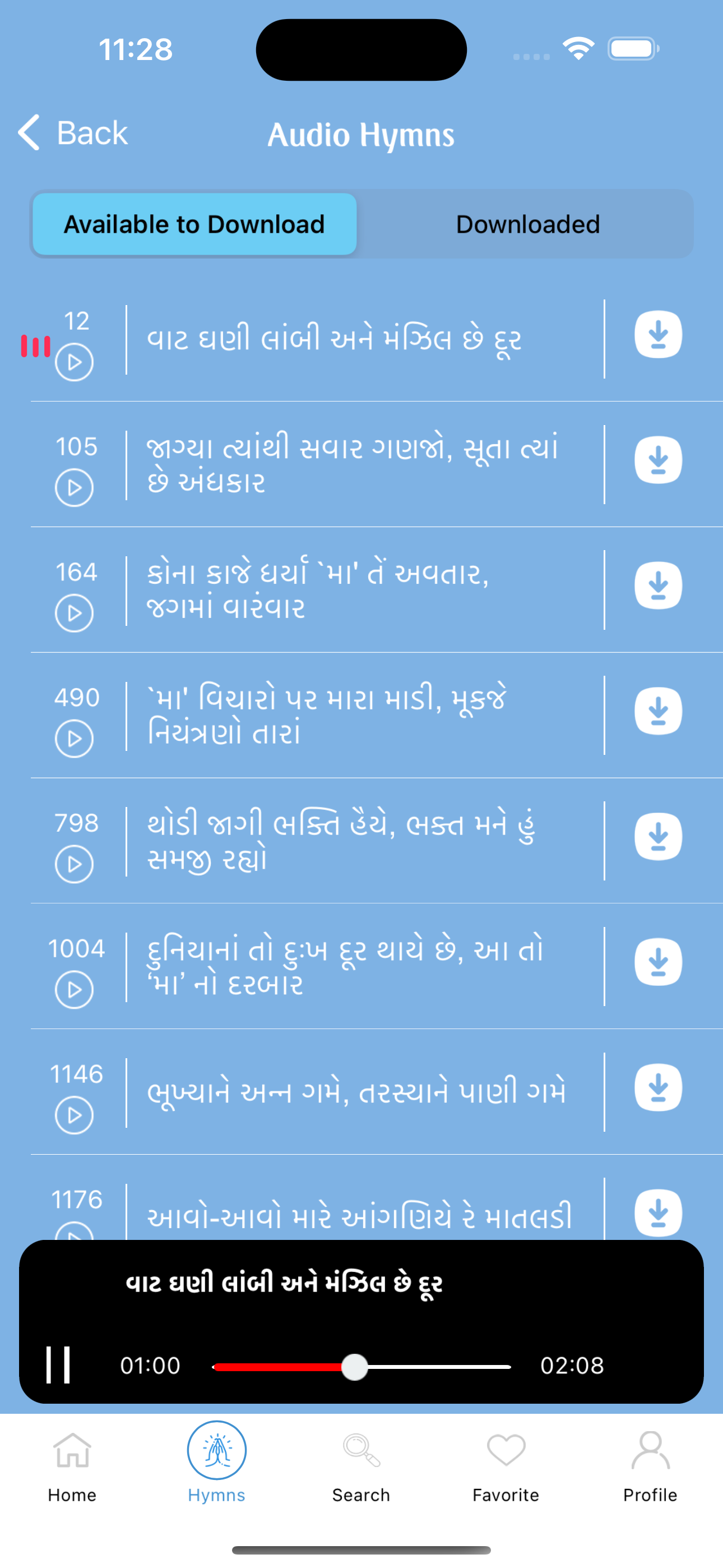 Kaka Bhajans