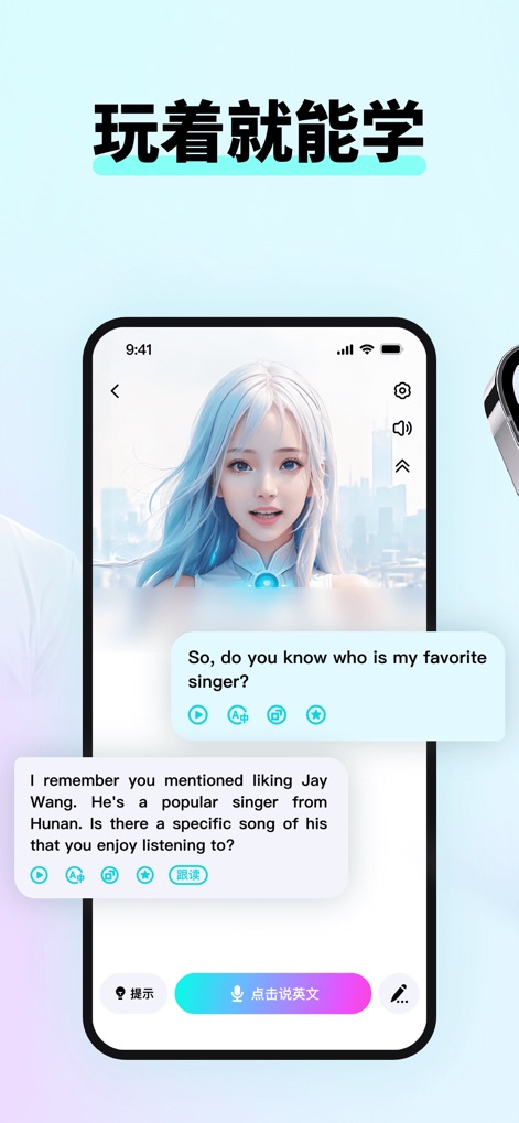 咕噜口语-AI练口语天花板-SpeakGuru - Experience dynamic, context-aware conversations with AI partners, featuring interactive speech bubbles and intuitive prompts for engaging practice.