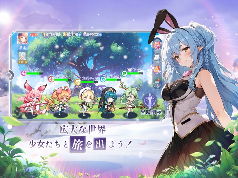 やばい！少女に囲まれた！ screenshot 9