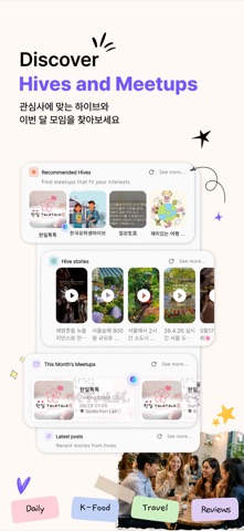 StickerBee - Korea Expat Hub screenshot