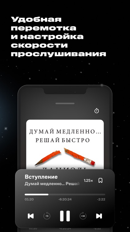 Wink - Электронная книга