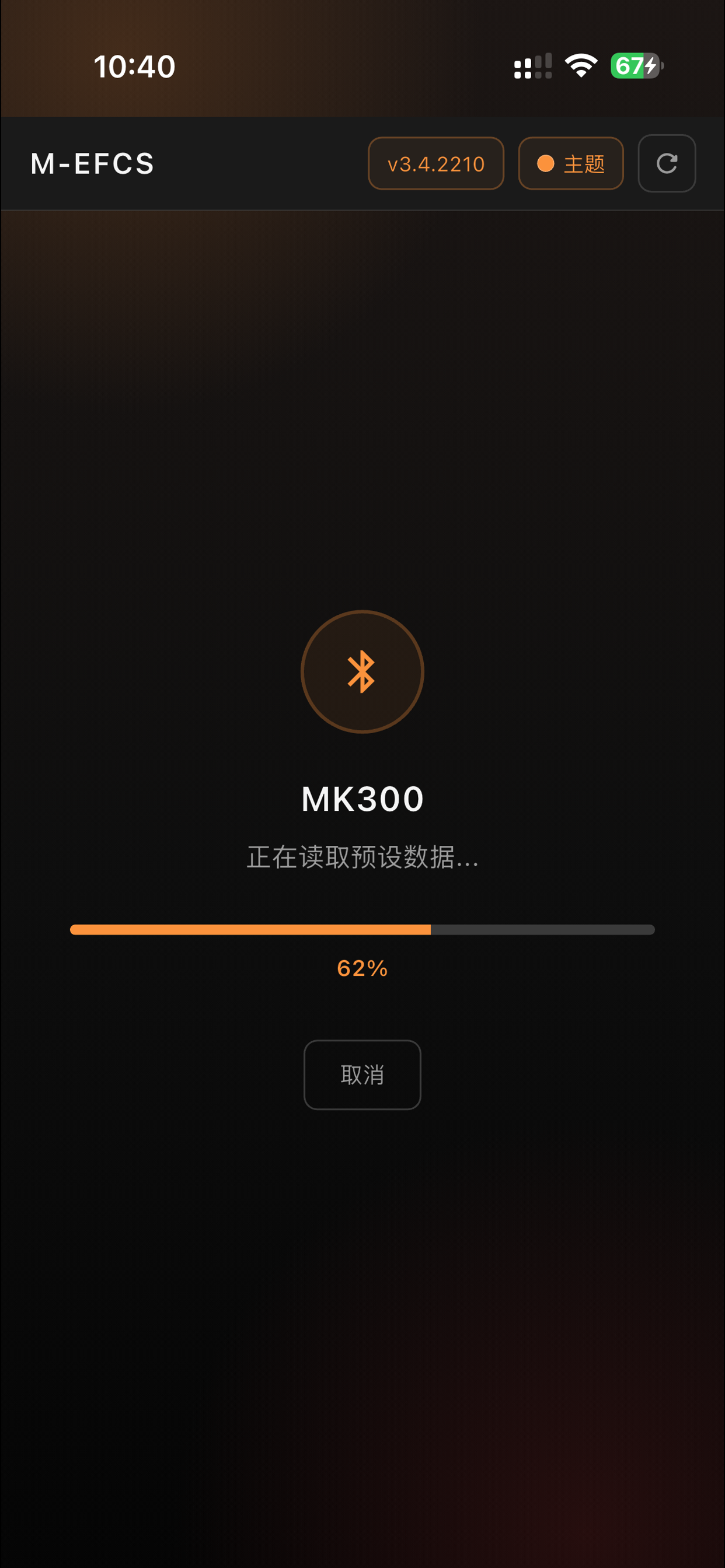 M-EFCS