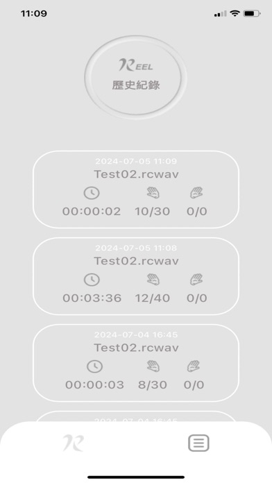 電刺激 Screenshot