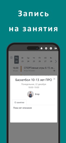 ГЕОРГИНА screenshot