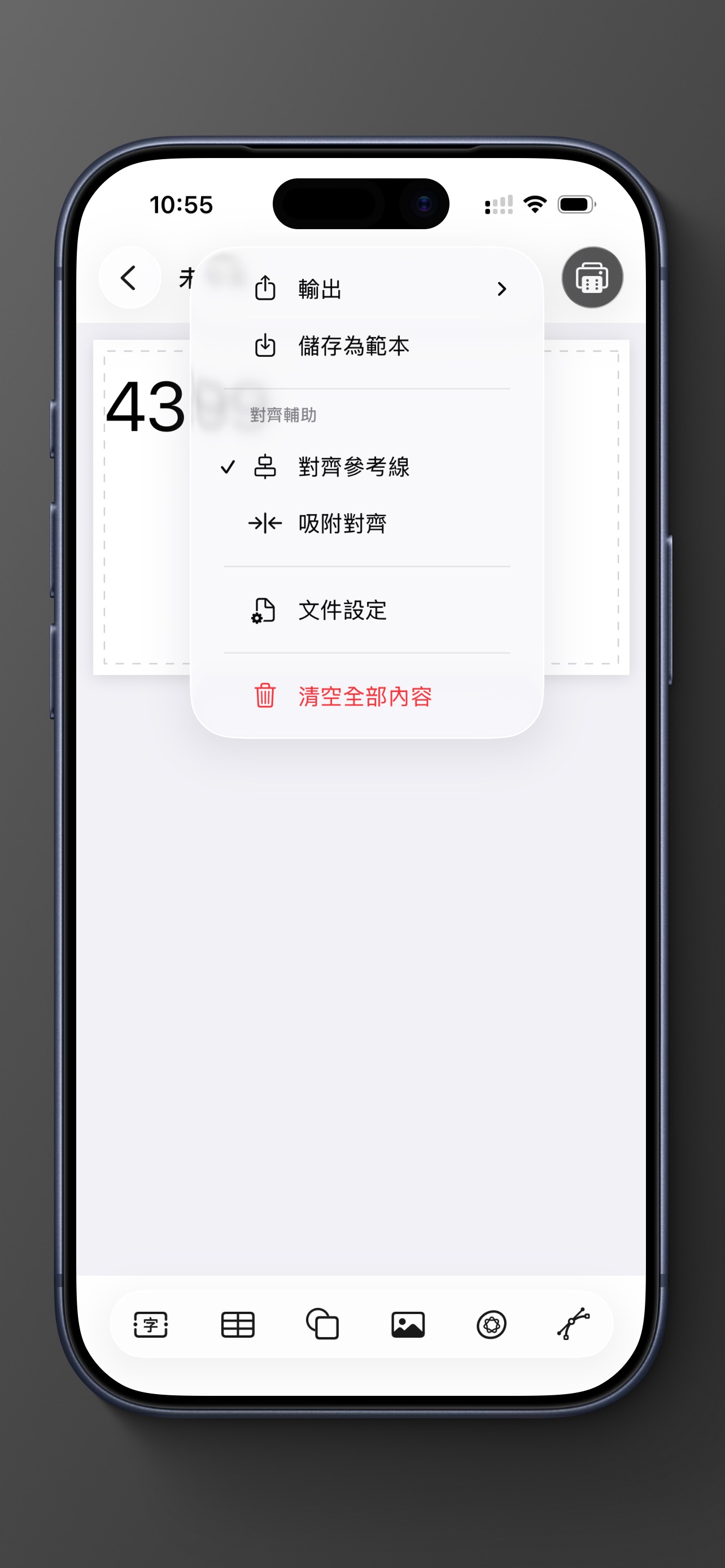 Screenshot 3 of Bitarf