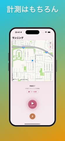 RunOrbit screenshot